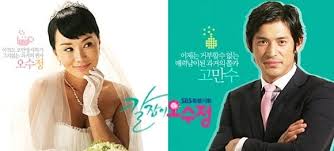 조보아 / 曺寶兒 / cho bo ah. Everything You Need To Know About South Korean Actor Oh Ji Ho Channel K