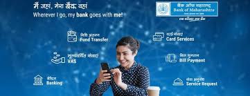 Bank of Maharashtra, Chhegaon Makhan | Official branch/ATM
