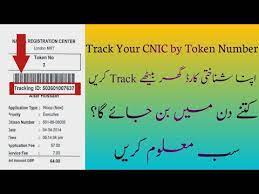 nadra tracking id check track
