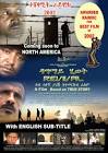 Action Movies from Eritrea Dagmay hiwet Movie
