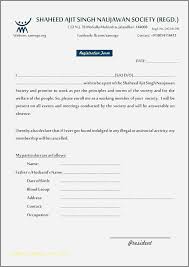 42 Lovely Online Registration Form Template Html Malcontentmanatee