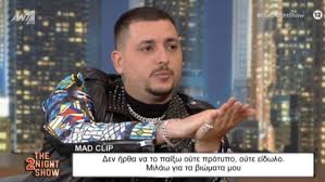 Mad clip, strat, betaf beats. Mad Clip Exw Brei Th Syntagh Na Kanw Emporikh Thn Alhteia Moy Zappit