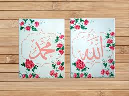 Meskipun memiliki keindahan visual, namun kaligrafi huruf tersebut sangat sederhana dan mudah di … 15 Contoh Gambar Kaligrafi Allah Asmaul Husna Bismillah Arab Huruf