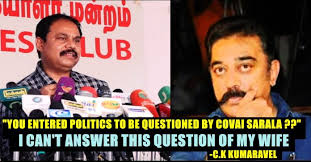 Image result for kamal hassan party kumaravel