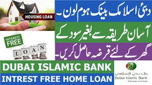 Apply for loan to suit all financial needs with islamic financing in uae. Dubai Islamic Bank Home Loan Interest Free Home Loan In Pakistan Youtube