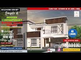 Kerala Home Design S4 Architecture