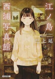 Books | Kobunsha | Japanese Publisher :2pages