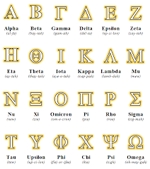 However, having several guys is preferable. Greek Alphabet And Glossary