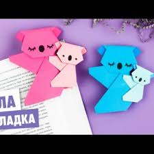 origami koala mother father bookmark