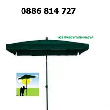 Плажни и градински чадъри супер качество на топ цени от метаксакис. Chadri Gradina V Gr Sofiya Olx Bg