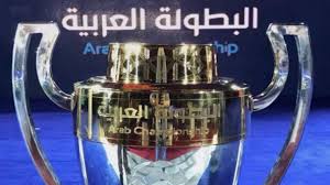 البطولة العربية للاندية 2015 cpanel