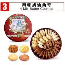 Jenny bakery is an incredibly famous hong kong bakery specialising in butter cookies. Jenny Bakery 4 Mix Butter Cookies 640g