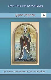 15cm x 20cm / 5.90inches x 7.87inches saint marina, known as margaret of antioch in the west, and as st marina the great Amazon Com St Marina The Great Martyr Ebook Henry Tadros Dr Samuel Kindle Store