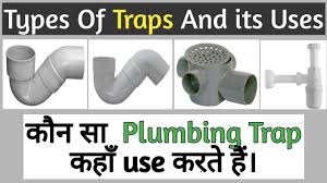 The first is to bring water into the structure for human use, and the second is to remove wastewater of various types. Types Of Plumbing Traps And Its Uses Plumbing Basics Youtube