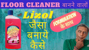 floor cleaner lizol type making