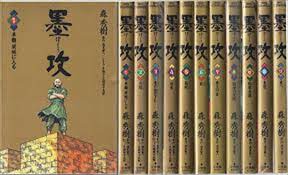 Bokkou Manga Complete full set Vol.1-11 Japanese Edition | eBay