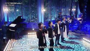 SMAP「糸」LIVE スマラブ稲垣吾郎select スマスマ - video Dailymotion
