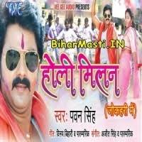 Holi Milan (Pawan Singh) : Video Songs Free Download - BiharMasti.IN