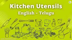 kitchen utensils names in telugu