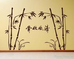 chinese style bamboo wall decal vinyl