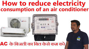 how to reduce electricity consumption
