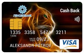 Maestro debit card numbers generator is used to generate a valid debit card numbers with complete security details. Card Online Cc Shop Dump Shop