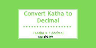 1 Katha Equal To How Many Decimal 1 Katha Decimal