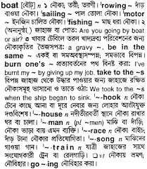 Free Bangla Font gambar png