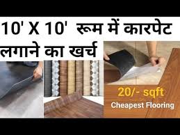floor carpet installing rate 2023