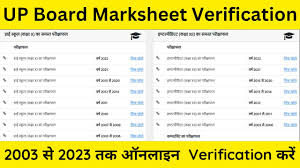 up board marksheet verification