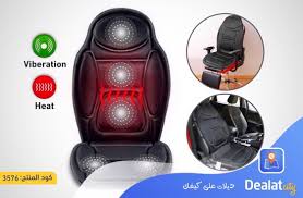Seat Massage Cushion With Heat Function
