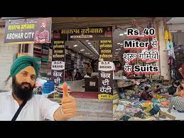 rs 40 म टर स गर म य क suits