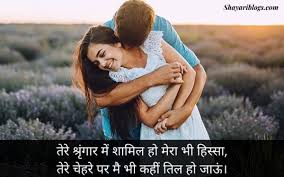 Whether you want to tell him in a straight forward manner or want to give him some hints that will help to reveal your love message. Propose Shayari à¤¦ à¤² à¤• à¤¬ à¤¤ à¤‡à¤¨ à¤²à¤¬ à¤œ à¤• à¤¸ à¤¥ Propose Day Shayari 2021
