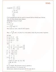 rd sharma class 12 maths solutions