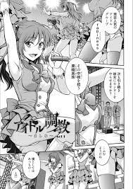 エロ漫画】男を魅了するエロい魅力がないアイドルに色気を出すためにプロデューサー直々にセックスを教え込んで中出しする！ | エロ漫画・エロ同人誌｜俺のエロ 本