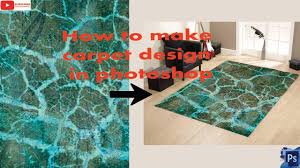 how to make carpet design in photo