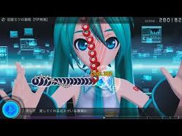 初音ミクの激唱 bpm