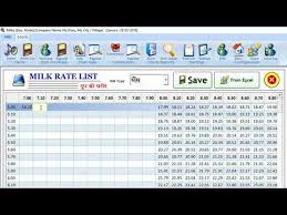 Milky How To Create Milk Rate List Erp Software By Www