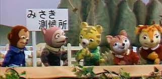 Ōkiku naru Ko (lost original Japanese version of puppet TV series;  1959-1988) - The Lost Media Wiki