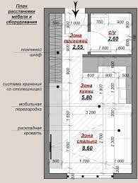 30 Square Meters With Floor Plans