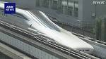 JR東海 リニア中央新幹線の2027年開業断念へ 静岡県着工認めず 