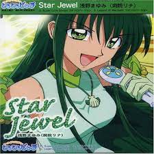 ANIMATION - Mermaid Melody V.3 Rina: Star Jewel - Amazon.com Music