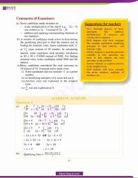 icse cl 10 maths question paper