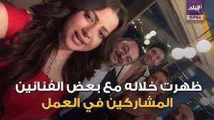 فيديو جديد لـ شيما الحاج ومنى فاروق - YouTube