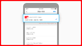 iphone 最新 指紋 認証,ドコモ 無料 通話 5 分,line 和訳,カレンダー アプリ グーグル,