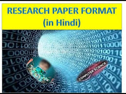 Question Paper   Elements of Research Methodology                     how do you cite an essay in apa format