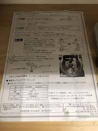 Information Regarding Yoshimura Needle Upgrade For Keihin Cr