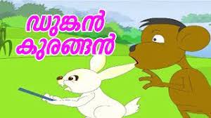 Stories span age ranges from preschool, young children, teens, through young adult. Malayalam Kids Story Moral Stories For Kids In Malayalam Cartoons By Media For Children