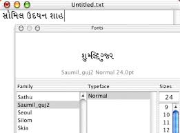 Download Gujarati Font