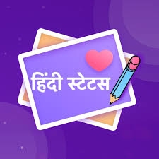 hindi status hindi shayari by yaseen